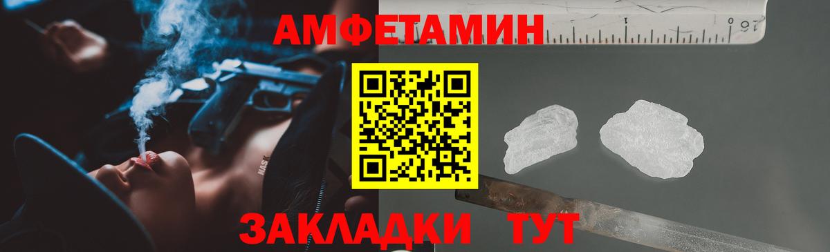 АМФЕТАМИН 98% Тихвин