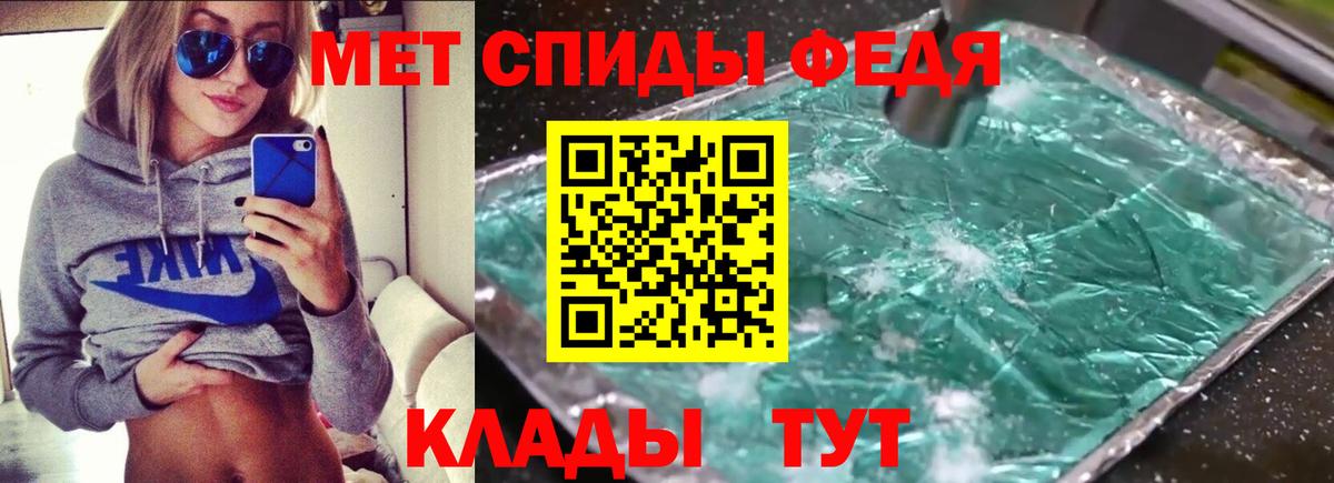 АМФ  Амфетамин 97%  Вход с VPN  АМФЕТАМИН  Тихвин 