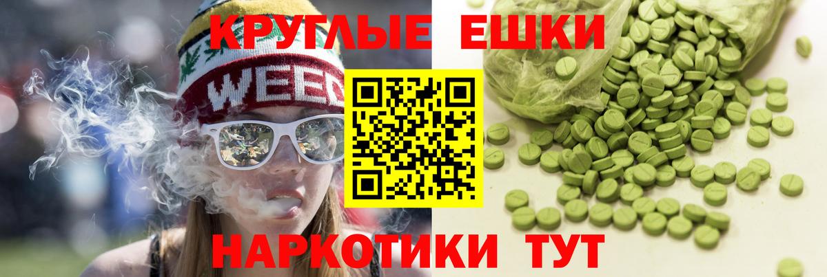 ЭКСТАЗИ ешки Тихвин