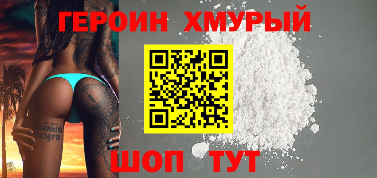 ГАШИШ Тихвин