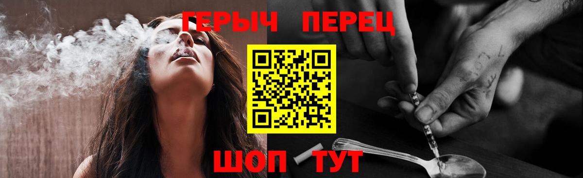 Героин афганец  ГЕРОИН  Тихвин  Вход с VPN 
