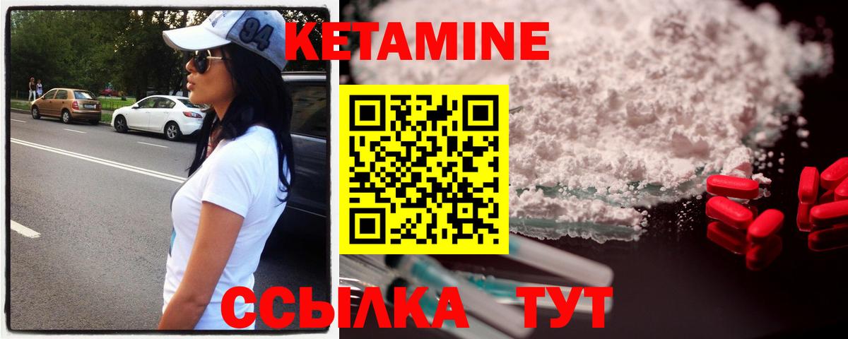 Тихвин  сайты даркнета клад  Вход с VPN  Кетамин ketamine 