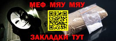 альфа пвп VHQ Нальчик