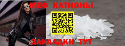 винт Нарткала