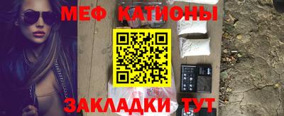 альфа пвп VHQ Нальчик