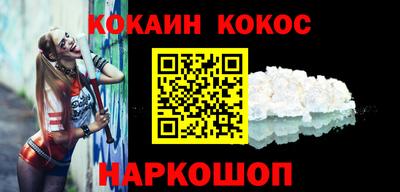 винт Нарткала