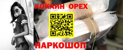 альфа пвп VHQ Нальчик