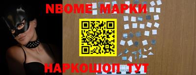 кокаин VHQ Наро-Фоминск