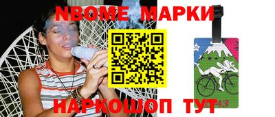 герыч Новокубанск