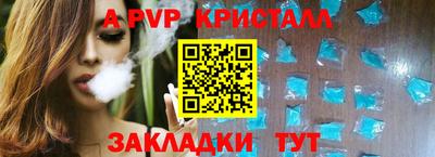 альфа пвп VHQ Нальчик