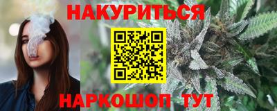 тгк Новозыбков