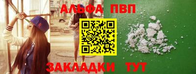 герыч Новокубанск