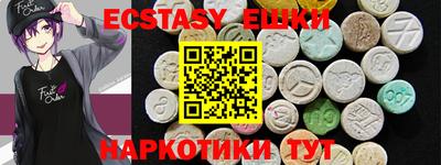 кокаин VHQ Наро-Фоминск