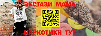 винт Нарткала