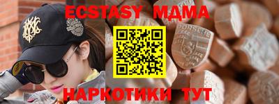 кокаин VHQ Наро-Фоминск