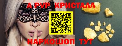 альфа пвп VHQ Нальчик
