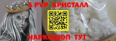альфа пвп VHQ Нальчик