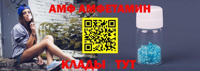 альфа пвп VHQ Нальчик