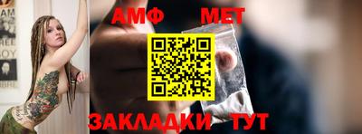герыч Новокубанск