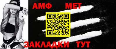 тгк Новозыбков