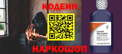 кокаин VHQ Наро-Фоминск
