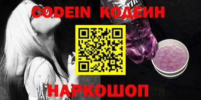 кокаин VHQ Наро-Фоминск