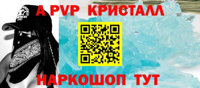 альфа пвп VHQ Нальчик