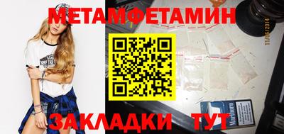 кокаин VHQ Наро-Фоминск