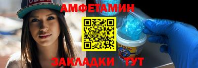 винт Нарткала