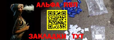 винт Нарткала