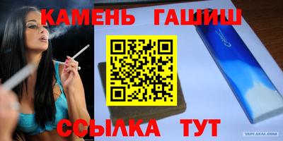тгк Новозыбков