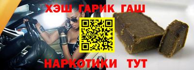 винт Нарткала