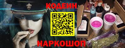 кокаин VHQ Наро-Фоминск