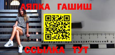 тгк Новозыбков