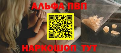 кокаин VHQ Наро-Фоминск