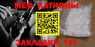 винт Нарткала