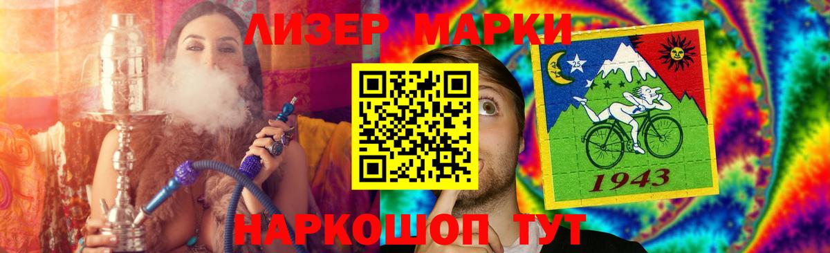LSD-25 экстази кислота  Вход с VPN  Тихвин 
