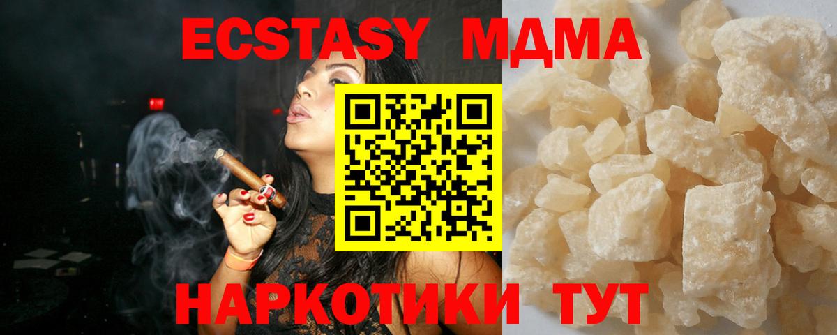 Тихвин  МДМА  Вход с VPN  МДМА crystal 