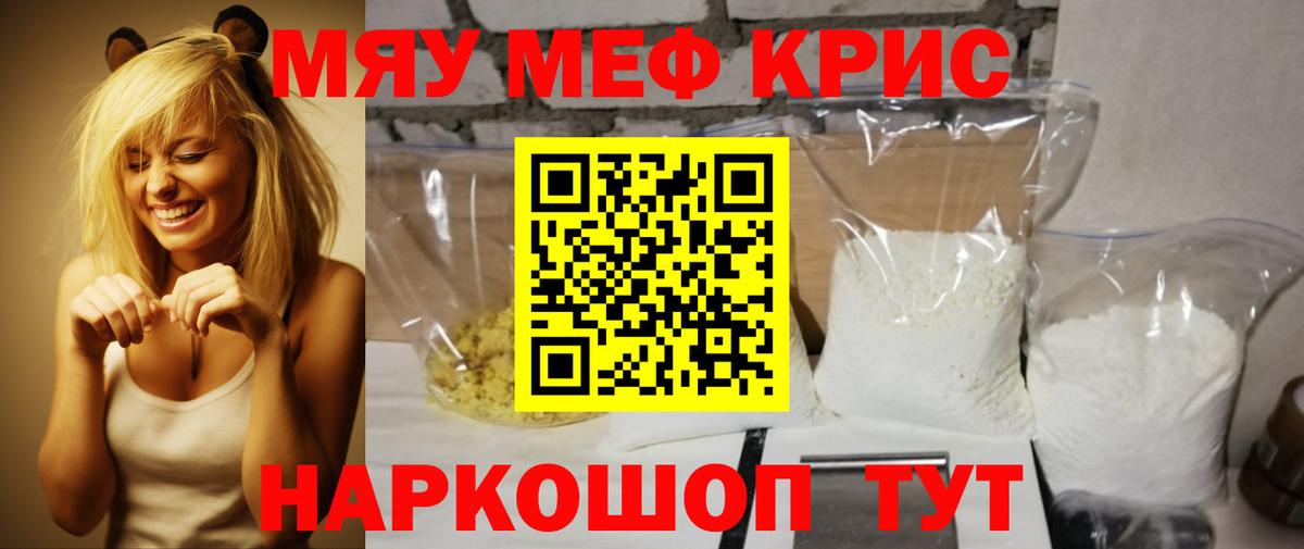 Тихвин  МЕФ  МЕФ mephedrone  Вход с VPN  МЕФ mephedrone 
