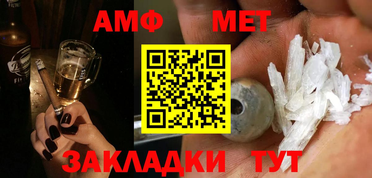 Метамфетамин витя  Вход с VPN  Метамфетамин витя  Тихвин 