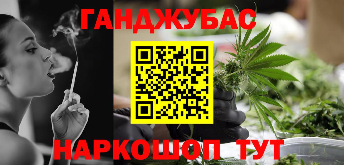 Тихвин  Канабис OG Kush  Вход с VPN  Бошки Шишки марихуана  Бошки Шишки Ganja 